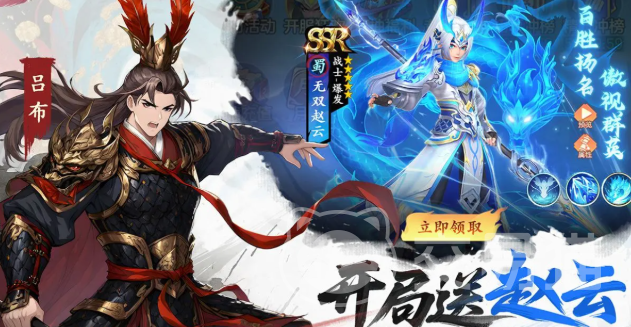 三国大冒险竞技阵容搭配指南 三国大冒险高胜率阵容推荐与实战技巧