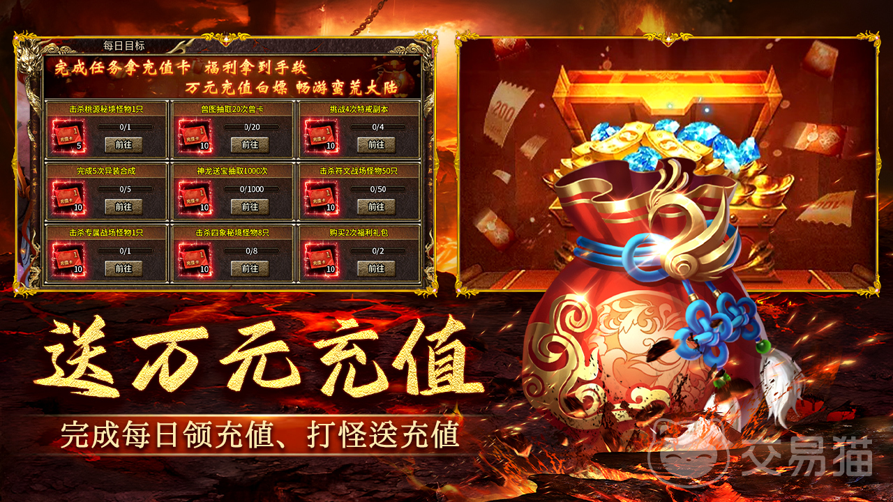 天神大战手游游戏类型分析｜天神大战手游特色玩法深度解析