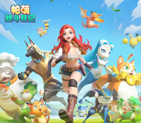 帕萌战斗日记氪金攻略 帕萌战斗日记高性价比充值与资源规划指南