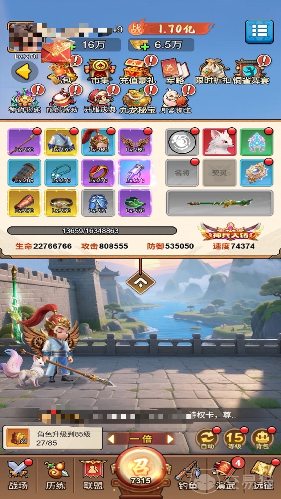 冒险传奇手游兑换码大全 2024最新可用冒险传奇手游礼包兑换码汇总