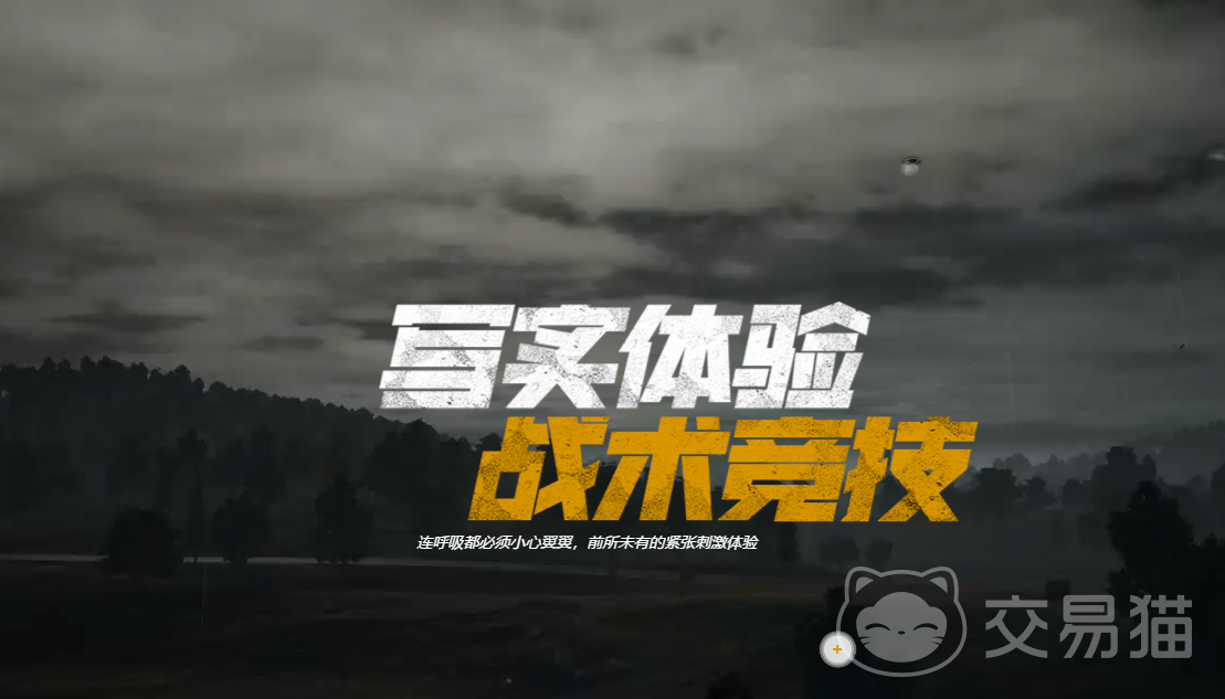 pubg账号购买软件怎么选 绝地求生游戏账号交易平台介绍