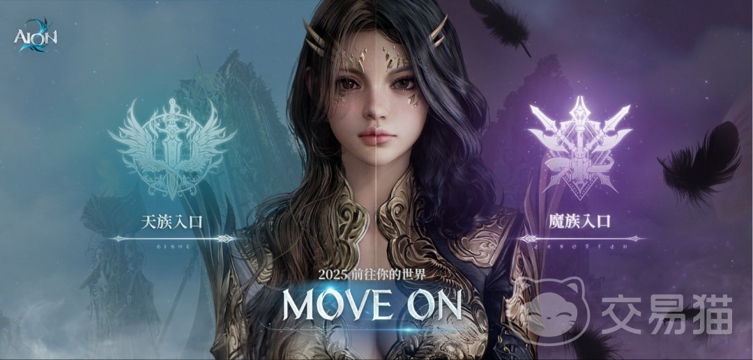 永恒之塔账号交易平台残夜怎么交易 永恒之塔账号交易平台介绍