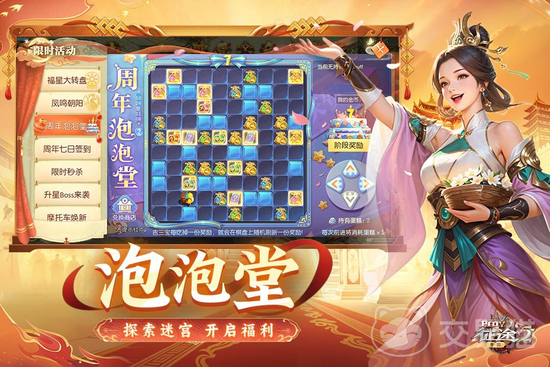 征途2手游账号交易平台推荐：安全可靠的账号交易APP有哪些