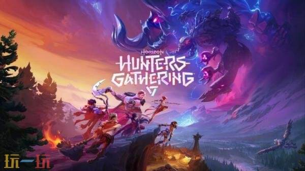 多人战术游戏《地平线：猎人集结》预告发布！测试报名开启