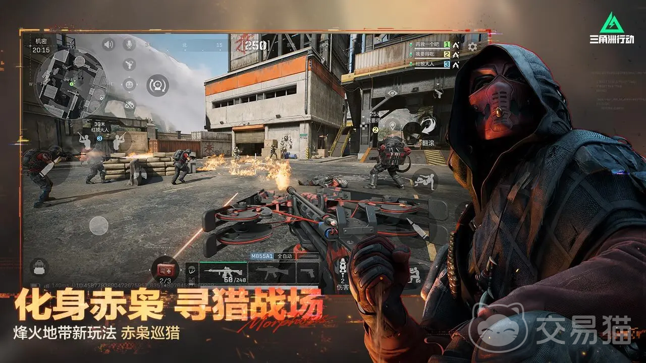 三角洲账号购买去哪个平台 靠谱的三角洲买号平台推荐