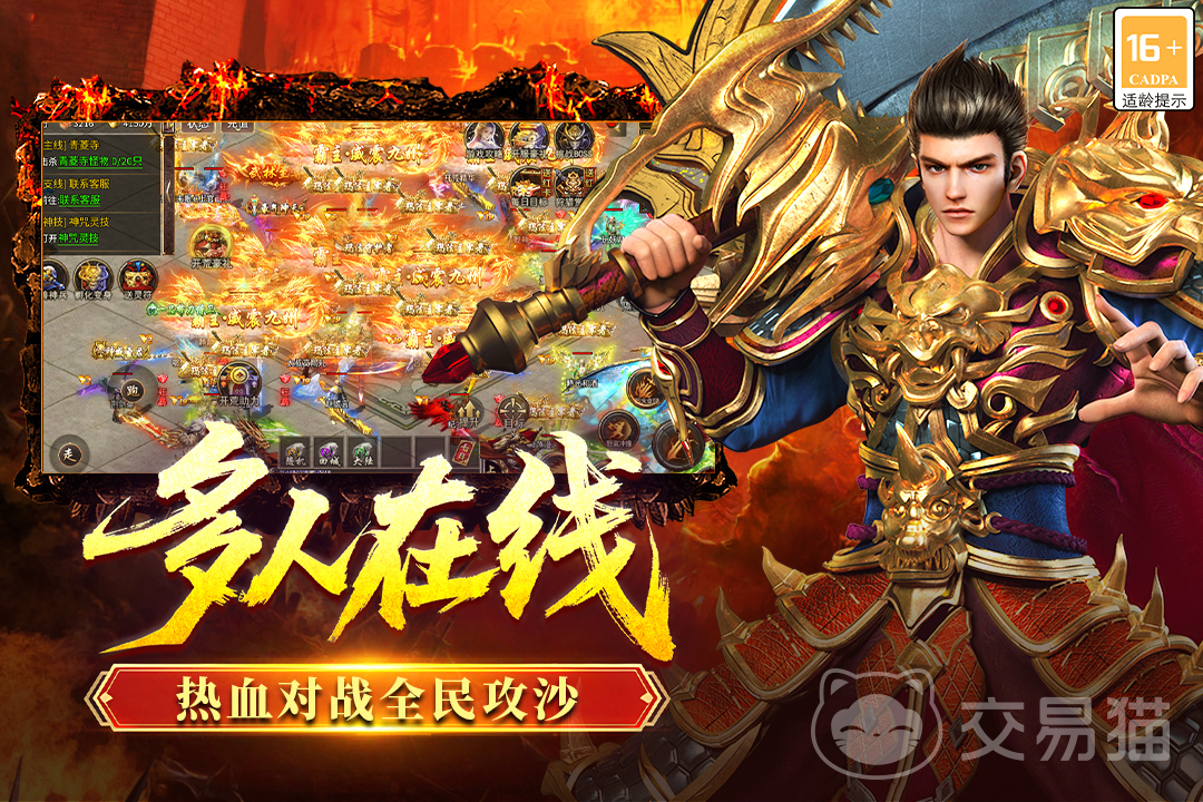 全民祖玛兑换码大全 全民祖玛最新礼包码汇总