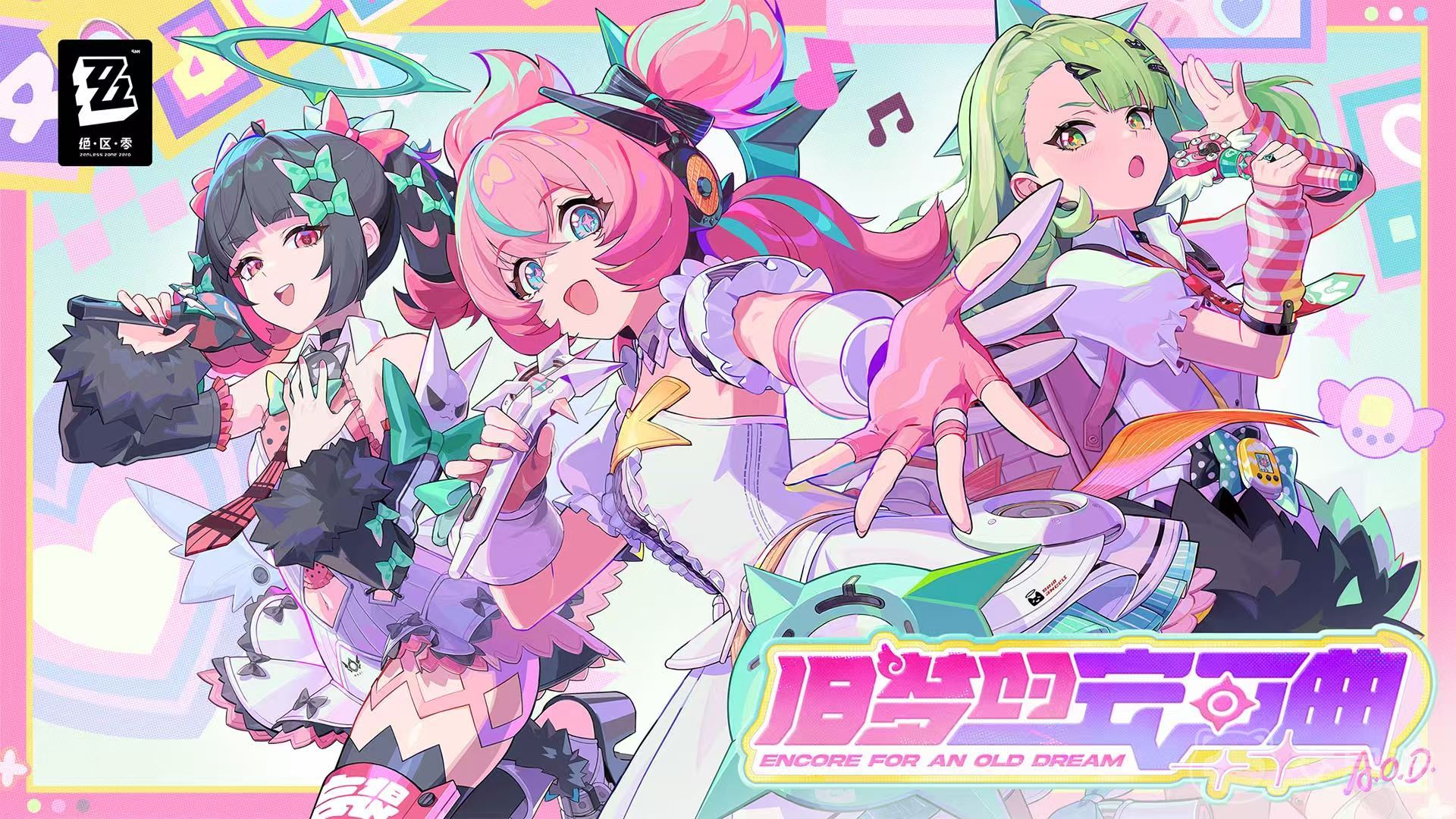 绝区零买号去哪里好 安全的买号软件下载推荐