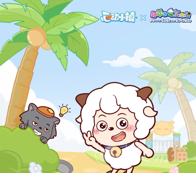 心动小镇喜羊羊与灰太狼新年联动活动开启时间及玩法介绍