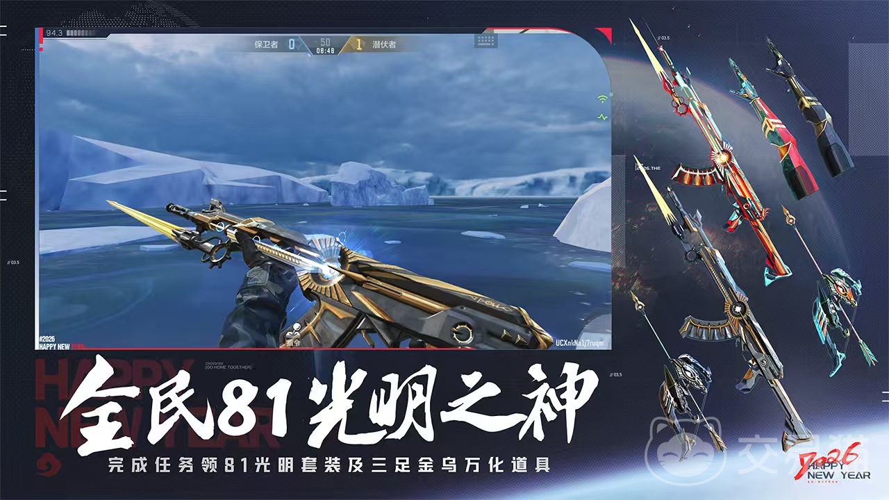 CF账号买卖交易平台推荐：安全可靠的CF号交易软件大全