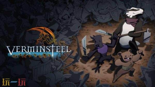 拟人化砍杀动作《Verminsteel》将于2027年登陆PC平台