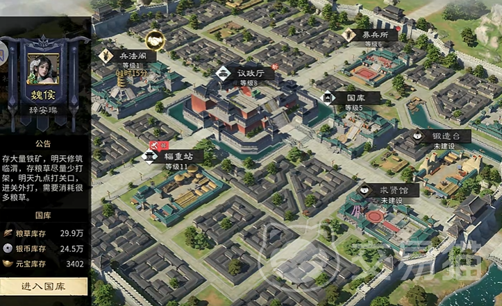 三国天下归心公测时间揭晓 三国天下归心正式上线日期公布