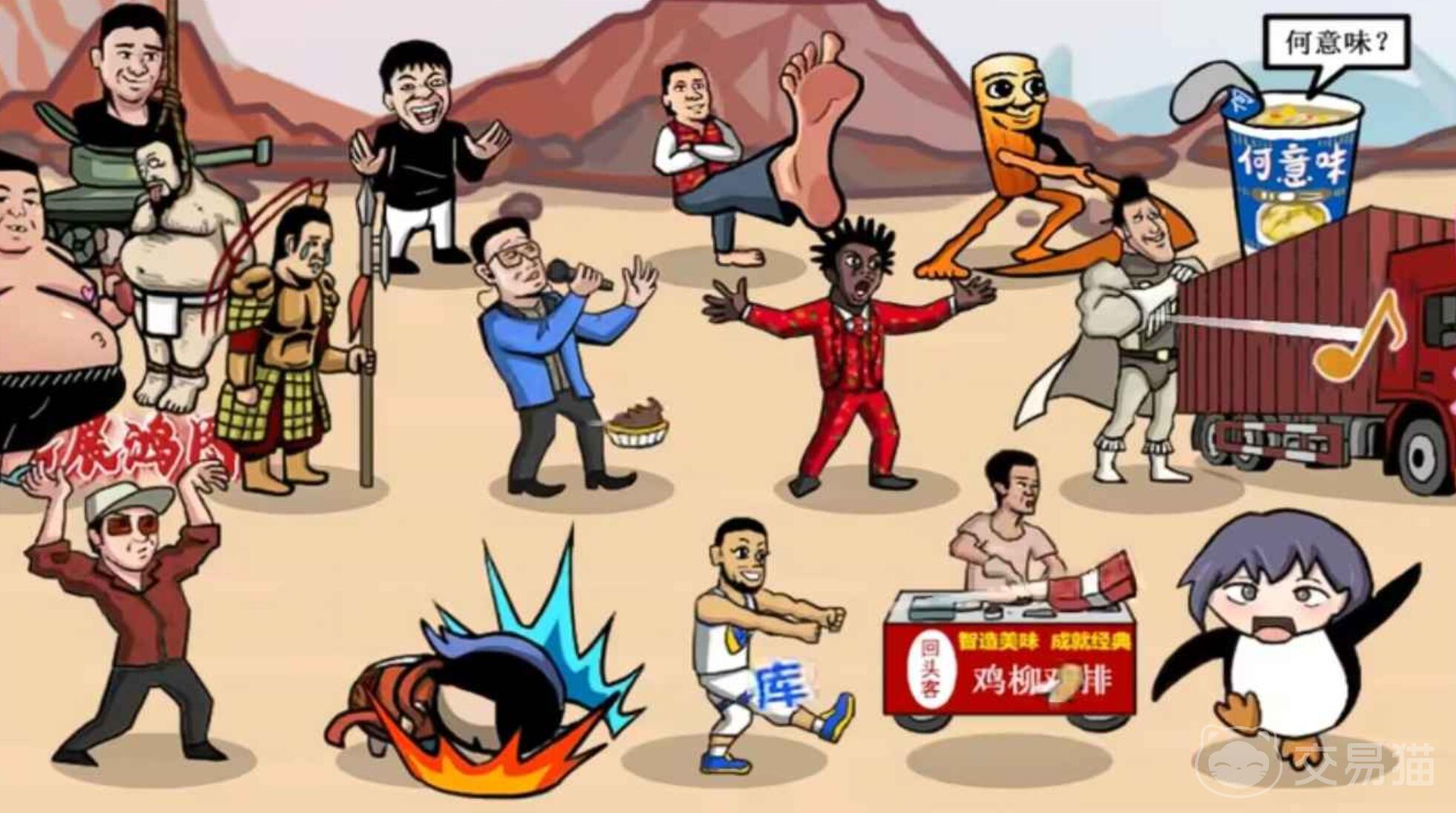 梗王之王2025公测时间公布 梗王之王2025上线日期及预约入口