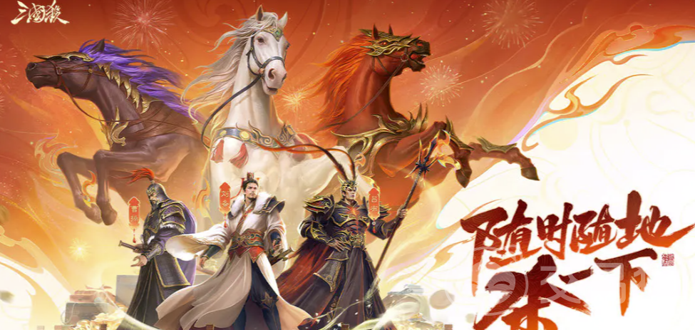 三国杀移动版账号去哪里选购 三国杀移动版账号交易平台介绍