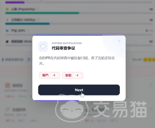 大厂外包模拟器公测时间揭晓 大厂外包模拟器正式开启公测日期一览