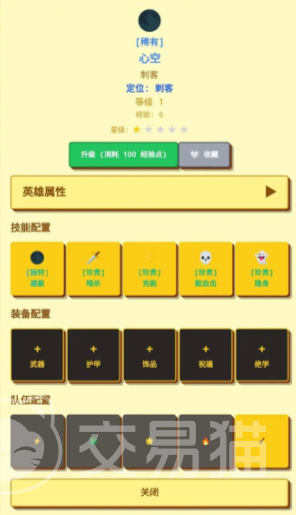 无限终端英雄冒险公测时间公布 无限终端英雄冒险全平台公测日期一览