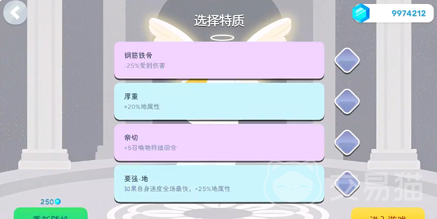 卡牌模拟魔物生活公测时间　卡牌模拟魔物生活什么时候开测