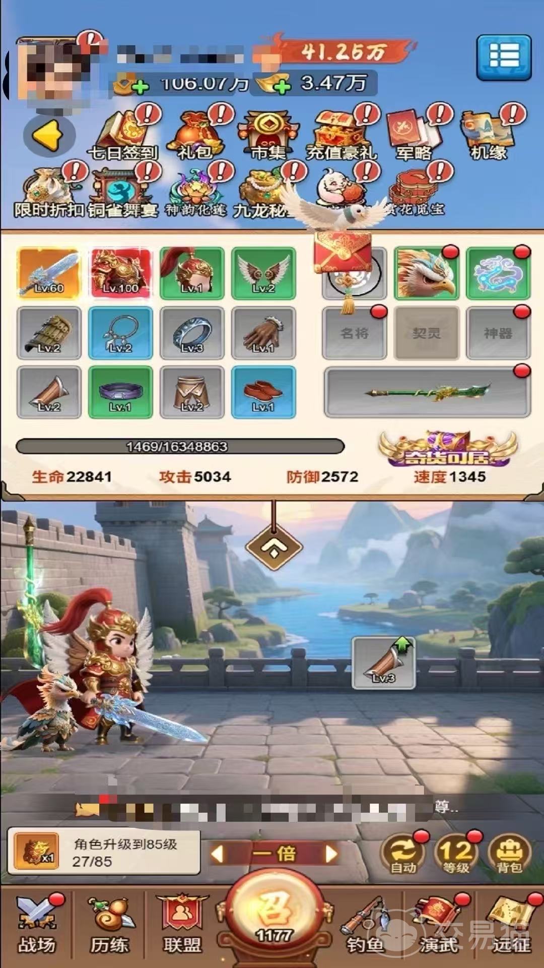 冒险传奇手游公测时间汇总 冒险传奇手游最新公测日期及预约入口