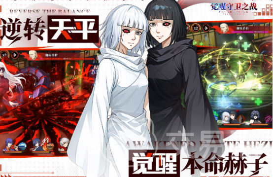 觉醒守卫之战是什么类型的游戏 觉醒守卫之战手游玩法与类型深度解析