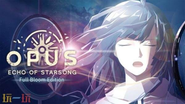 视觉小说《OPUS：龙脉常歌 -最终版-》PS5版现已发售