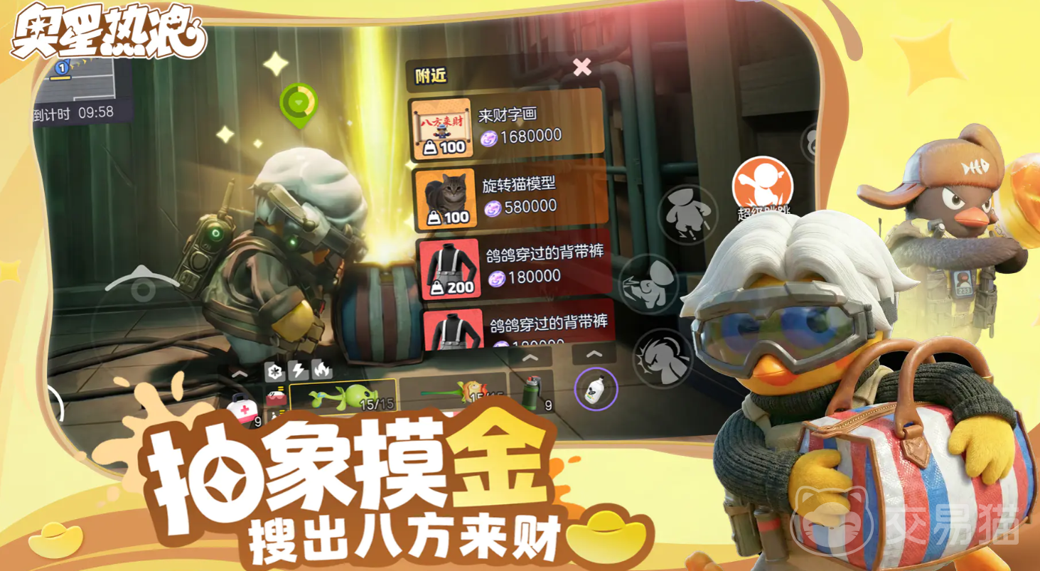 奥星热浪怪物图鉴 奥星热浪怪物全形态属性技能与应对策略