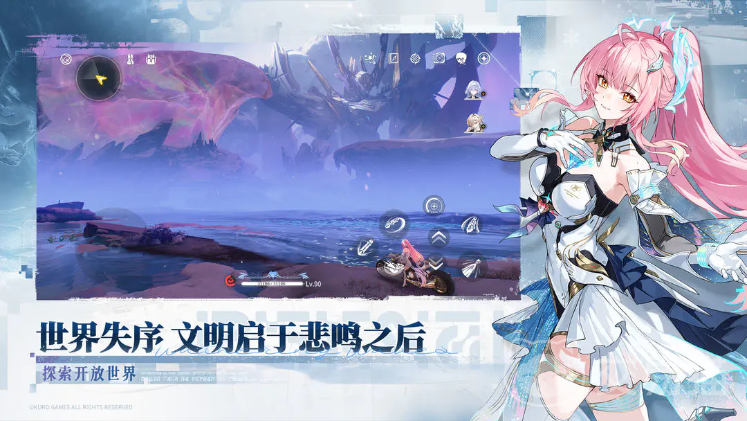 鸣潮交易平台分享 鸣潮交易平台哪个好