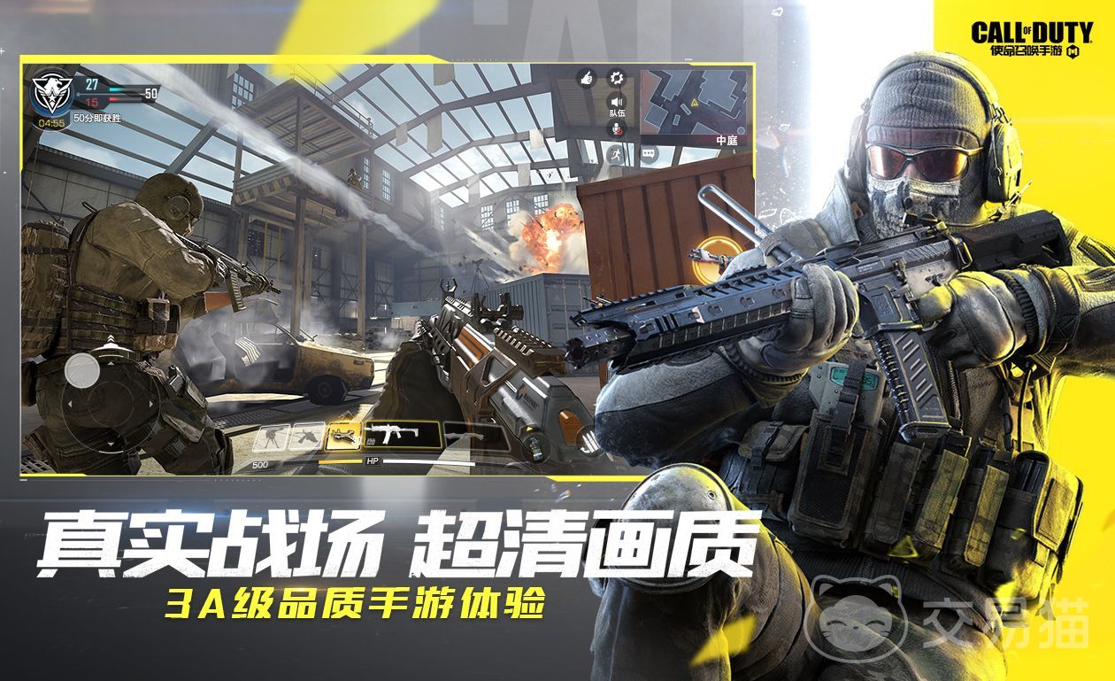 使命召唤手游账号交易平台哪个好用 使命召唤手游账号交易平台介绍