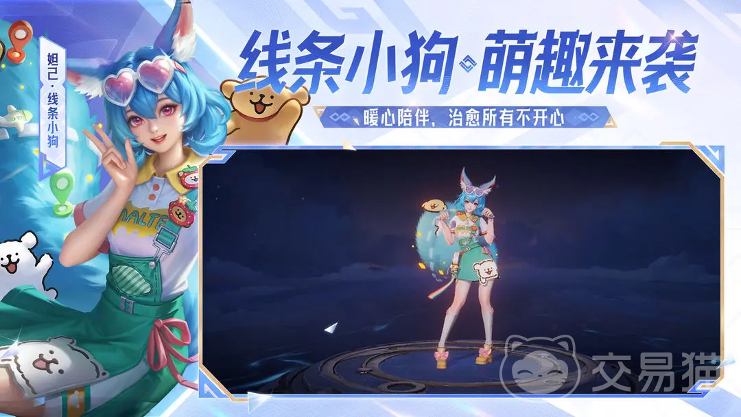 v10王者荣耀账号市场价是多少？在哪里可以安全交易