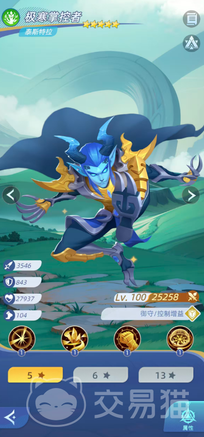 神召大陆泰斯特拉强度解析 神召大陆泰斯特拉角色培养与实战表现