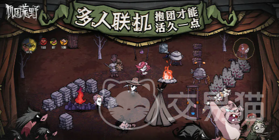 饥困荒野公测时间揭晓 饥困荒野上架日期全汇总