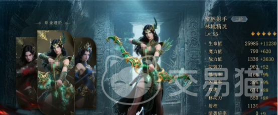 猎魔永恒是什么游戏 猎魔永恒游戏类型与玩法全面解析