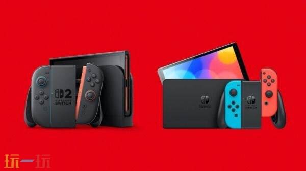 Switch2全球销量达1737万台！Switch销量已达1.5537亿台