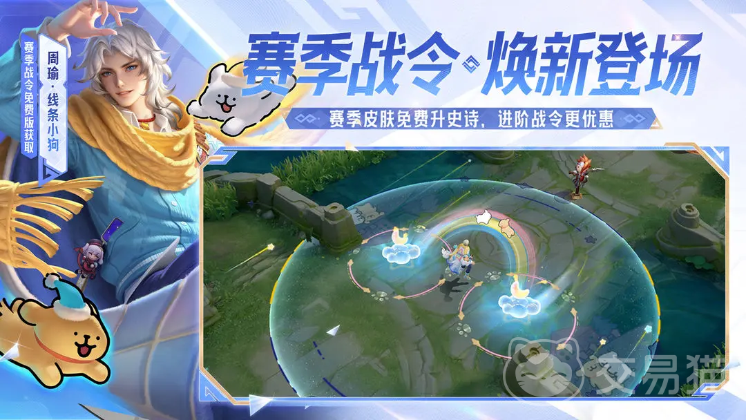 王者荣耀账号估价参考表及靠谱卖号平台推荐