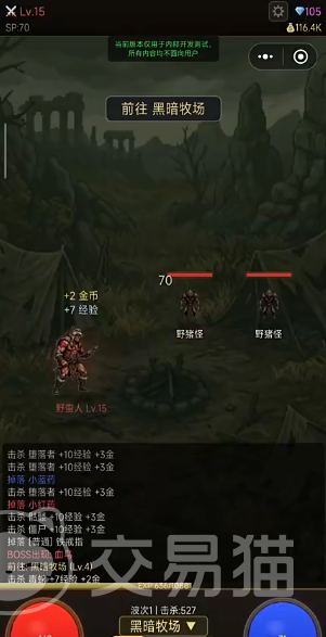 暗黑挂机手游公测时间揭晓 暗黑挂机手游最新测试安排与上线预测