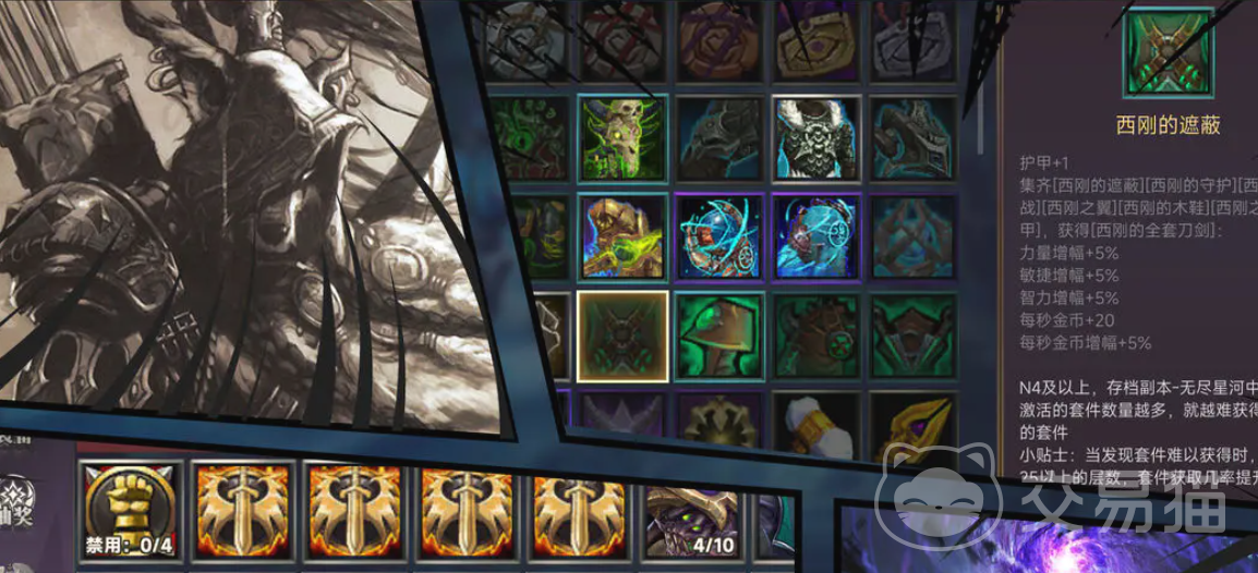 王者守卫无限升级兑换码汇总 王者守卫最新礼包码大全