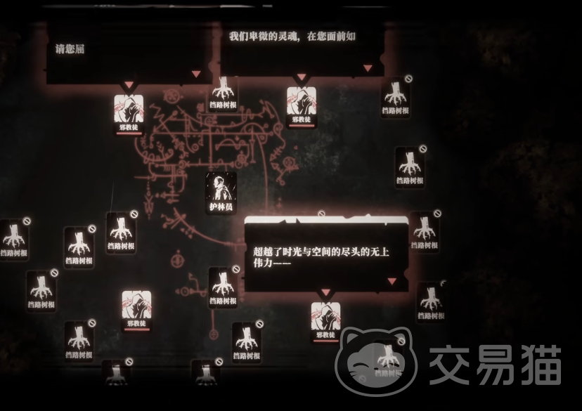 腐根之里多少钱 腐根之里发售价格与购买渠道详解