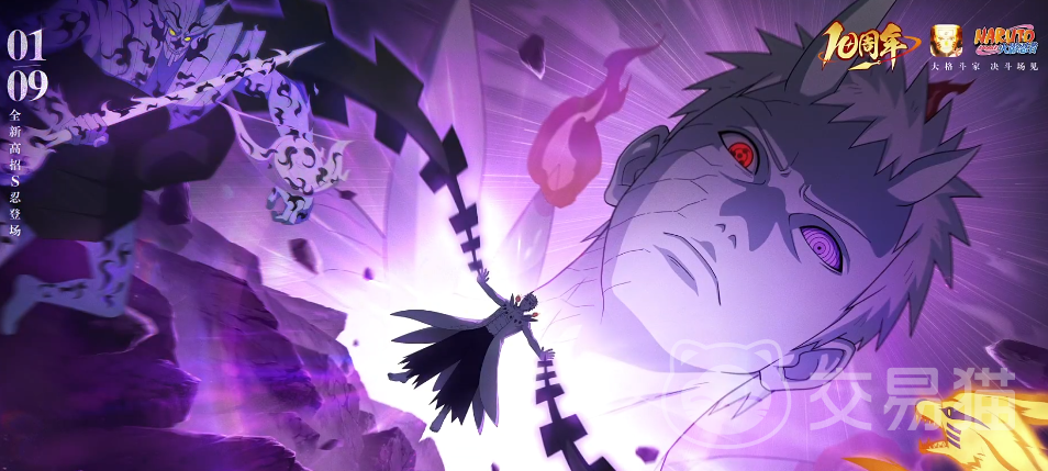 火影账号交易平台怎么选 火影账号买卖软件介绍