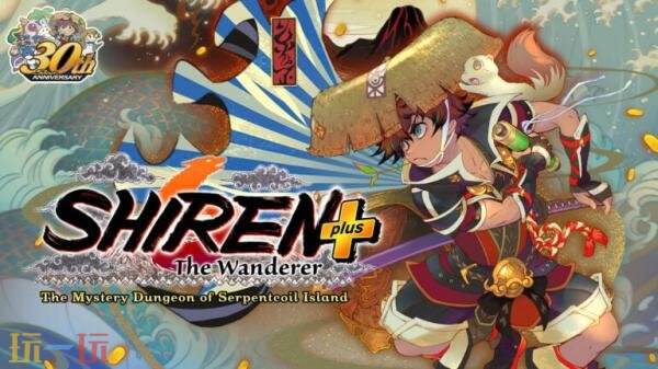 《千变的迷宫　风来的希炼6》现已在移动平台发售