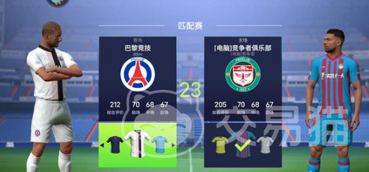 实战十一人最新消息 实战十一人公测时间及版本更新内容