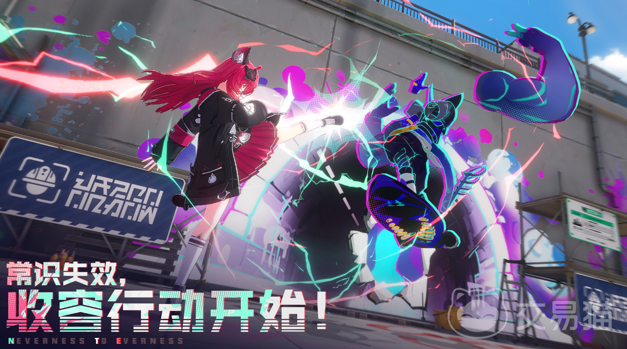 异环测试资格获取方法 异环内测报名流程与条件详解