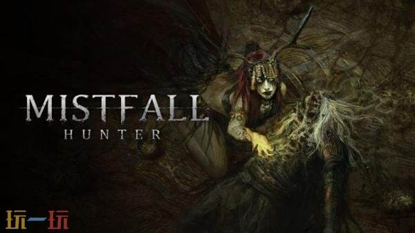 《雾影猎人》将同步登陆PS5平台！开发路线图公布