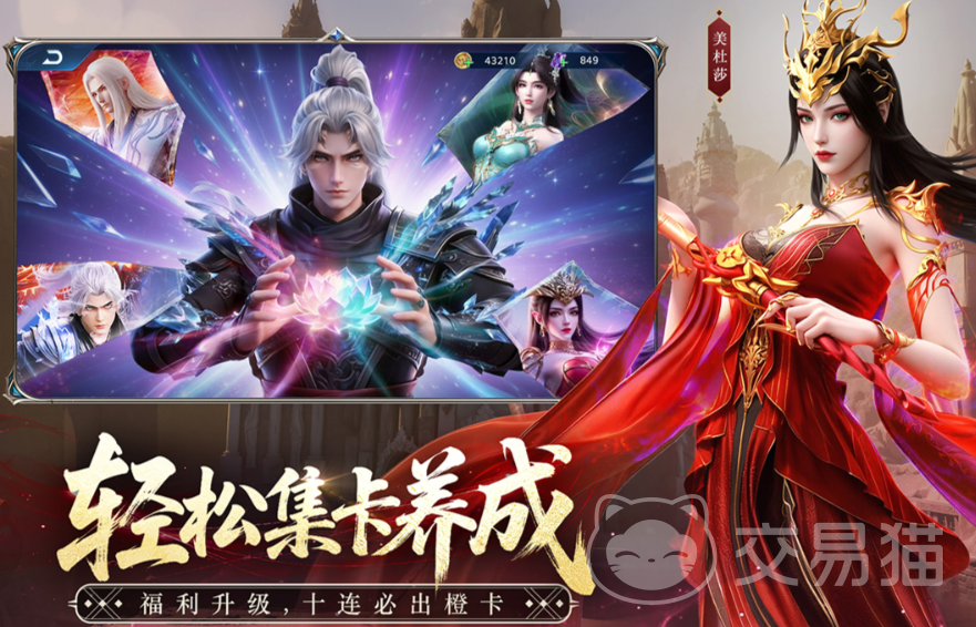 斗破苍穹手游慕骨老人强度解析 斗破苍穹手游慕骨老人角色技能与实战表现