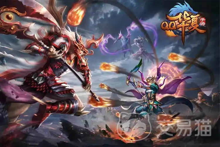 QQ华夏账号交易平台推荐及热门买卖软件介绍