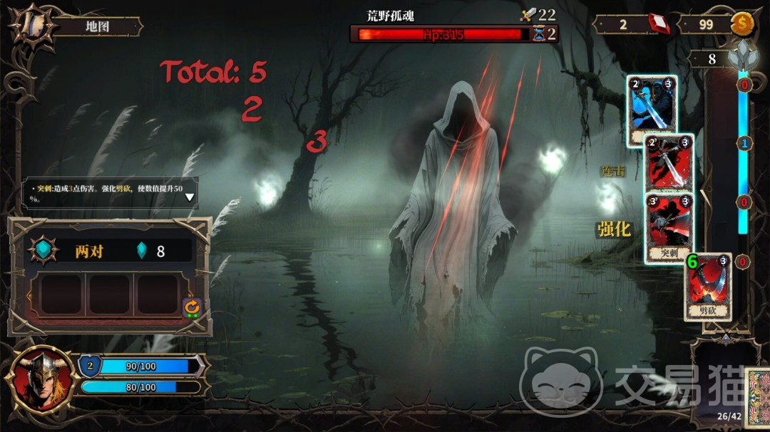 伪神的弃牌上线时间 伪神的弃牌发售平台及日期汇总