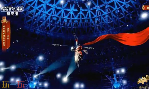 《黑神话：悟空》机器人春晚首秀，展现国产游戏文化自信