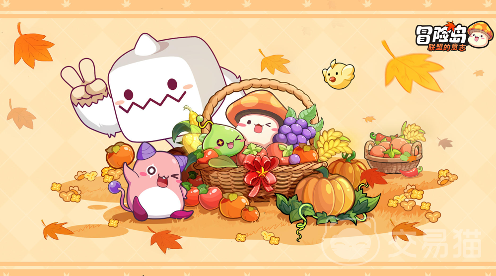 安全的冒险岛账号交易网站有什么 靠谱的冒险岛账号交易网站分享