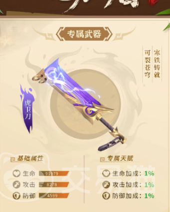 三国大冒险战斗技巧全解析 三国大冒险核心战斗机制与实战策略指南