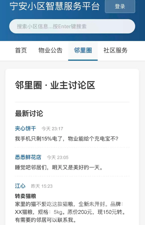 停电谜夜公测时间揭晓 停电谜夜公测日期全汇总