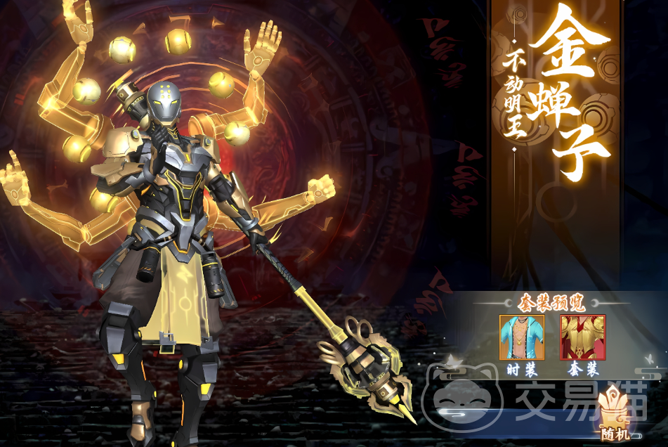 青云诀2账号出售平台推荐：安全靠谱的交易渠道汇总