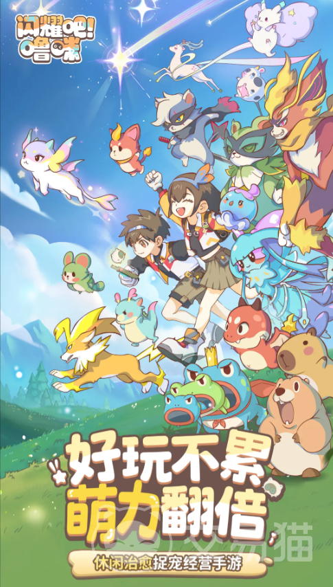 闪耀吧噜咪公测时间公布 闪耀吧噜咪上线日期及预约入口