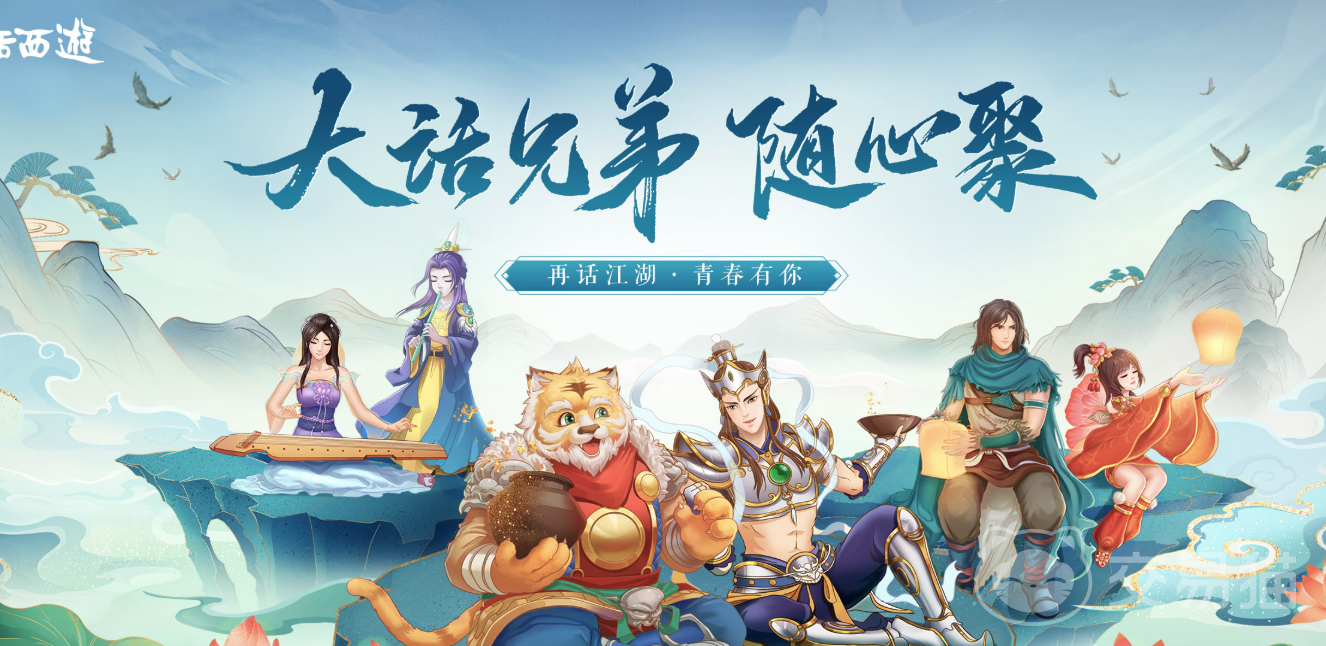 大话手游账号交易平台推荐：安全靠谱的交易网站有哪些